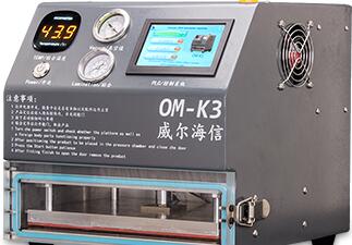 OM-K3oca真空贴合机 OM-K3oca真空贴合机